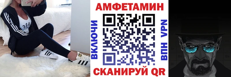 АМФ VHQ  omg рабочий сайт  Карачаевск  где купить наркоту 