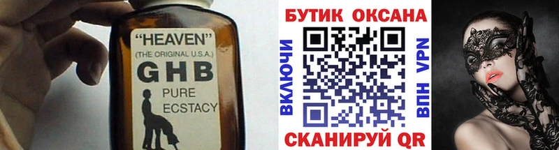 даркнет клад Карачаевск БУТИРАТ оксана как найти наркотики