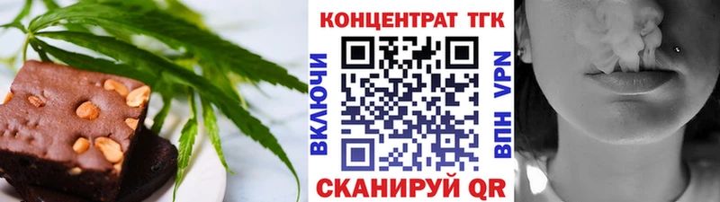 Печенье с ТГК конопля цены наркотик Карачаевск