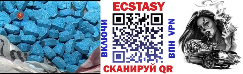 Экстази mix Карачаевск