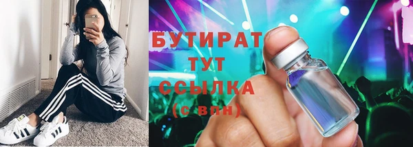 дмт Арсеньев