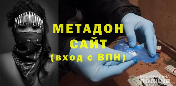 соль курить ск Армянск