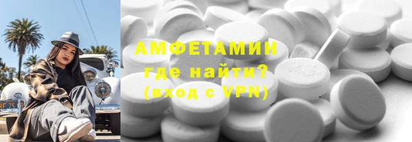 соль курить ск Армянск
