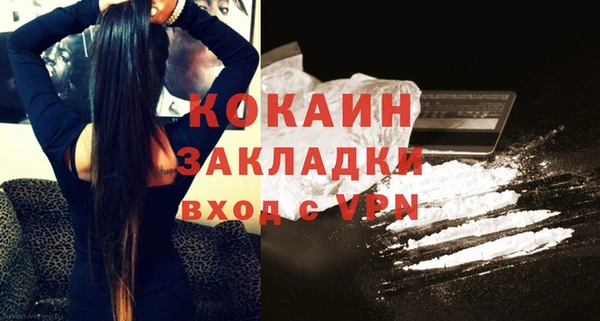 кокаин колумбия Аркадак