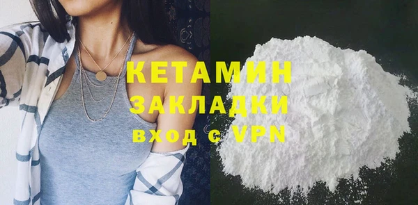 соль курить ск Армянск
