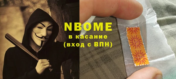 соль курить ск Армянск