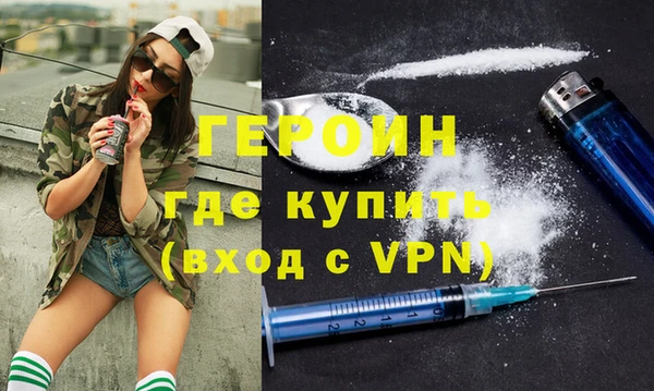 соль курить ск Армянск