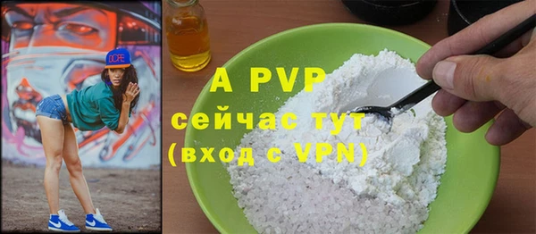 соль курить ск Армянск