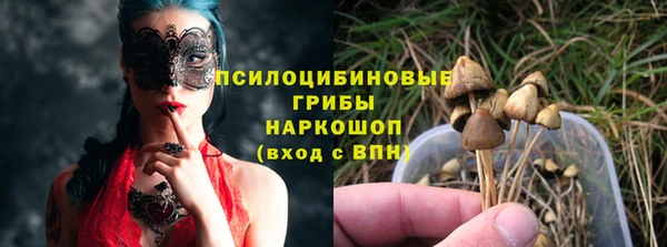 соль курить ск Армянск