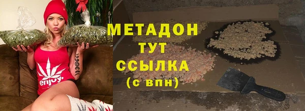 соль курить ск Армянск