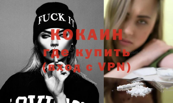 соль курить ск Армянск