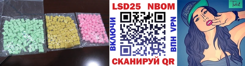 ЛСД экстази кислота  Карачаевск 
