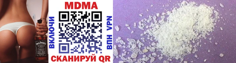 купить закладку  Карачаевск  MDMA VHQ 