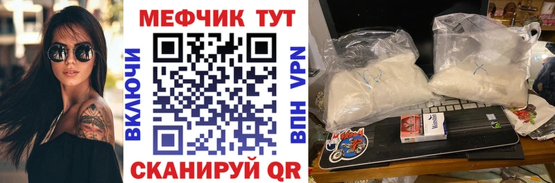 hydra онион  Карачаевск  МЕФ кристаллы 