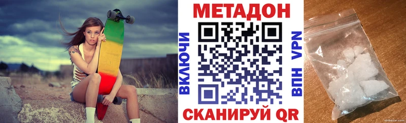 ссылка на мегу ссылка  Карачаевск  Метадон кристалл 