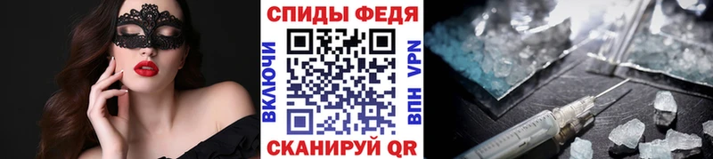 МЕТАМФЕТАМИН кристалл Карачаевск
