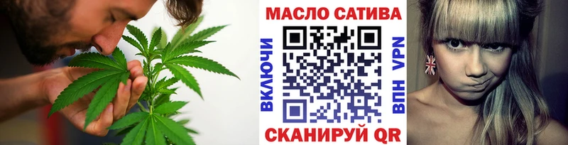 ТГК жижа  купить закладку  Карачаевск 